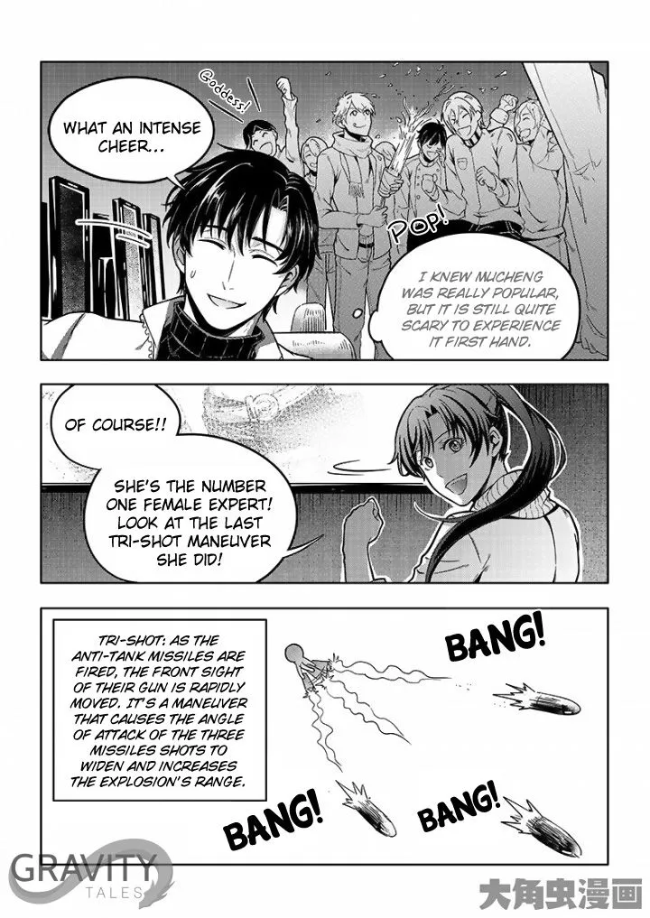 Quan Zhi Gao Shou - Page 7