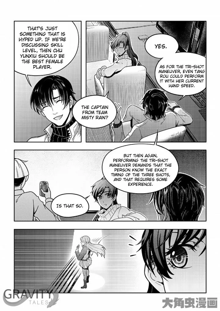 Quan Zhi Gao Shou - Page 8