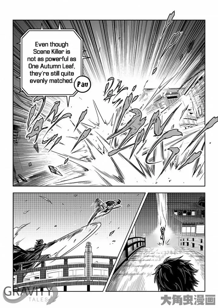 Quan Zhi Gao Shou - Page 5