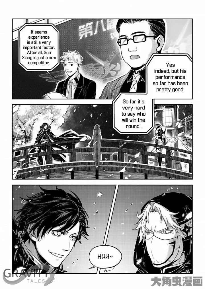 Quan Zhi Gao Shou - Page 6