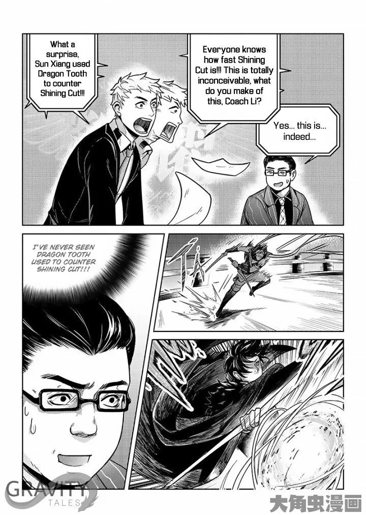 Quan Zhi Gao Shou - Page 5