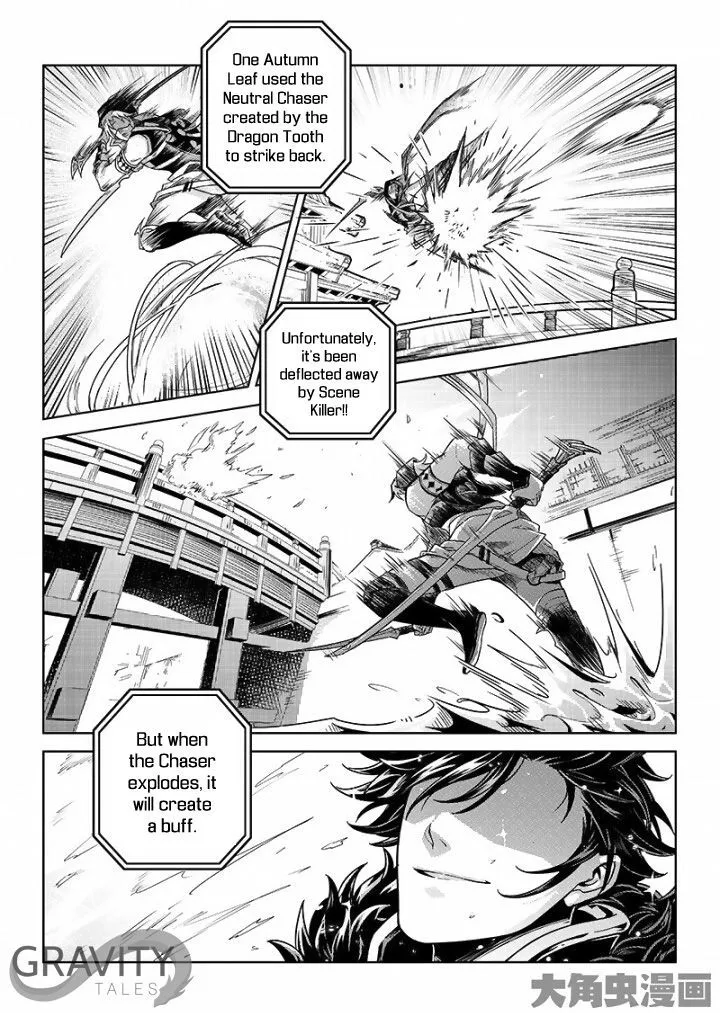 Quan Zhi Gao Shou - Page 6