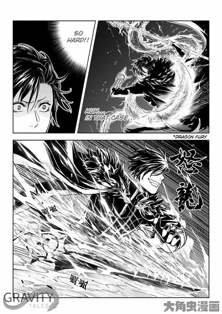 Quan Zhi Gao Shou - Page 3