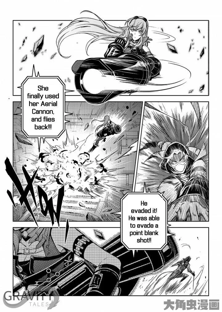 Quan Zhi Gao Shou - Page 8