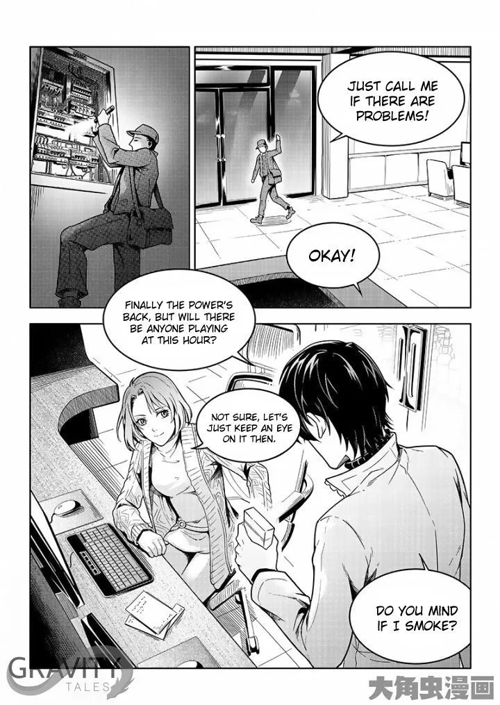 Quan Zhi Gao Shou - Page 7