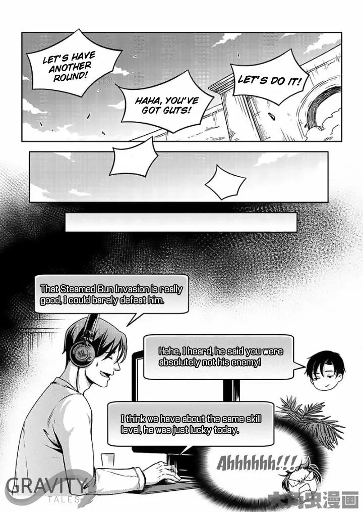 Quan Zhi Gao Shou - Page 8