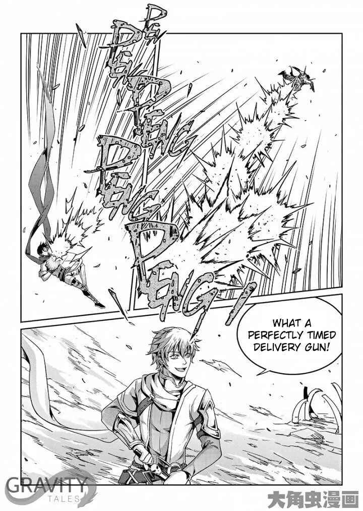 Quan Zhi Gao Shou - Page 7