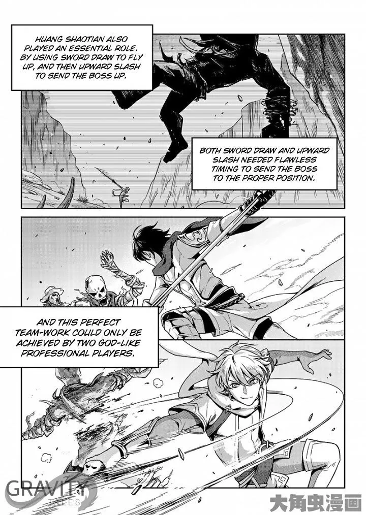 Quan Zhi Gao Shou - Page 5