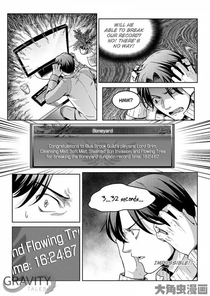 Quan Zhi Gao Shou - Page 5