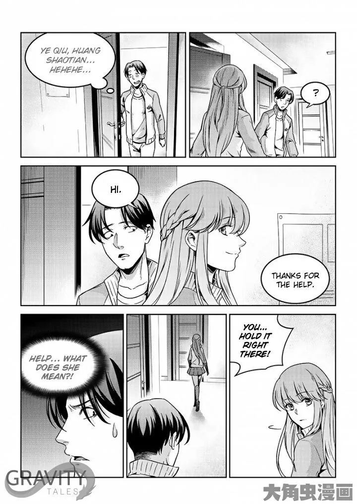 Quan Zhi Gao Shou - Page 7