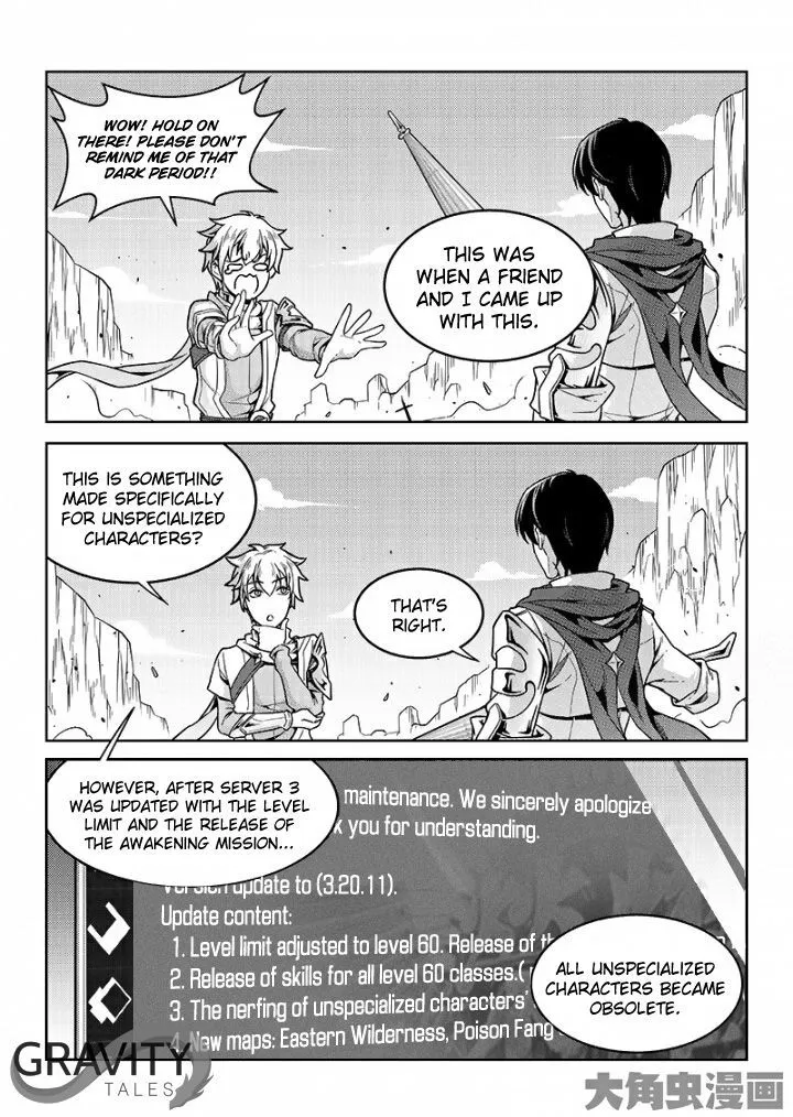 Quan Zhi Gao Shou - Page 5