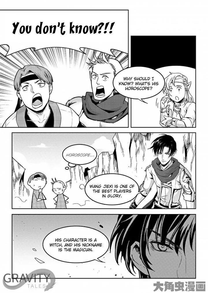 Quan Zhi Gao Shou - Page 1