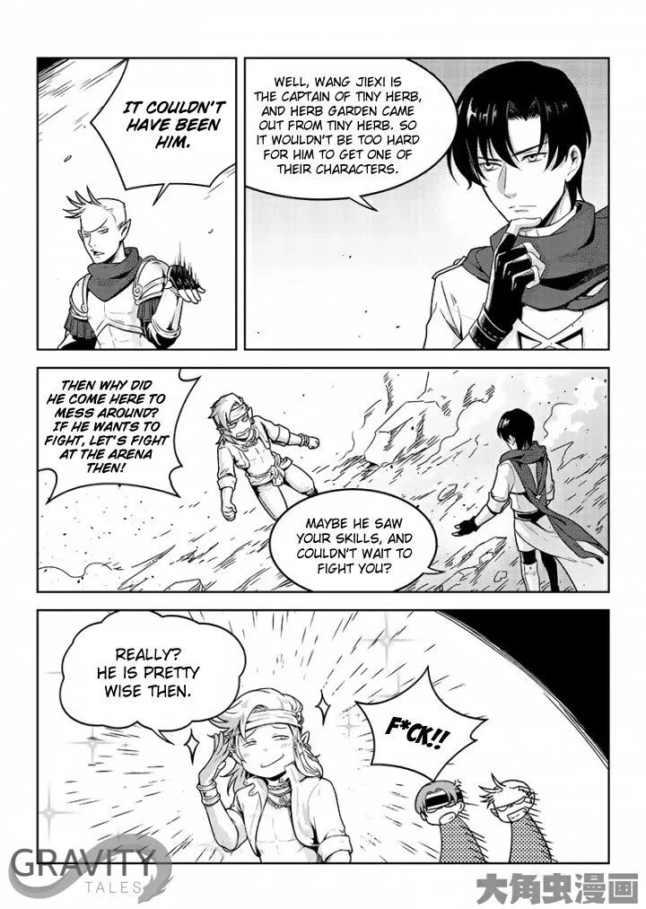 Quan Zhi Gao Shou - Page 4