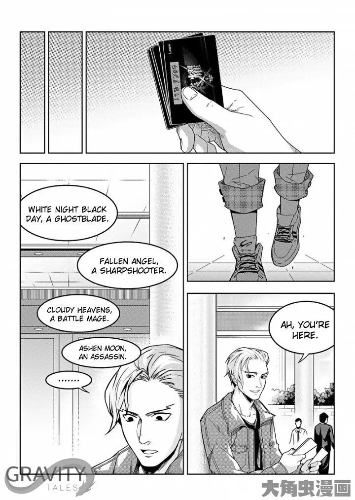 Quan Zhi Gao Shou - Page 7