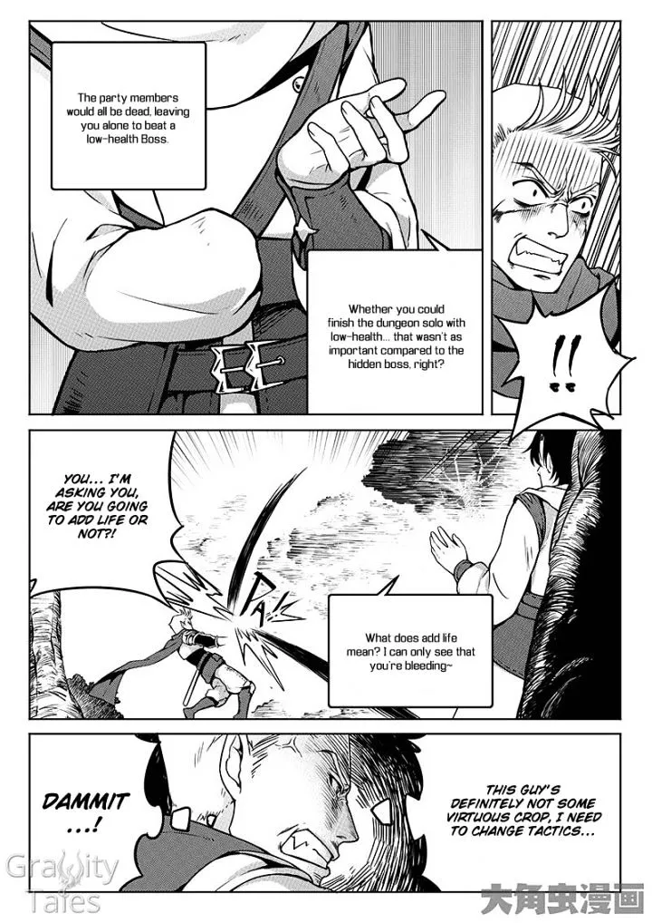 Quan Zhi Gao Shou - Page 5