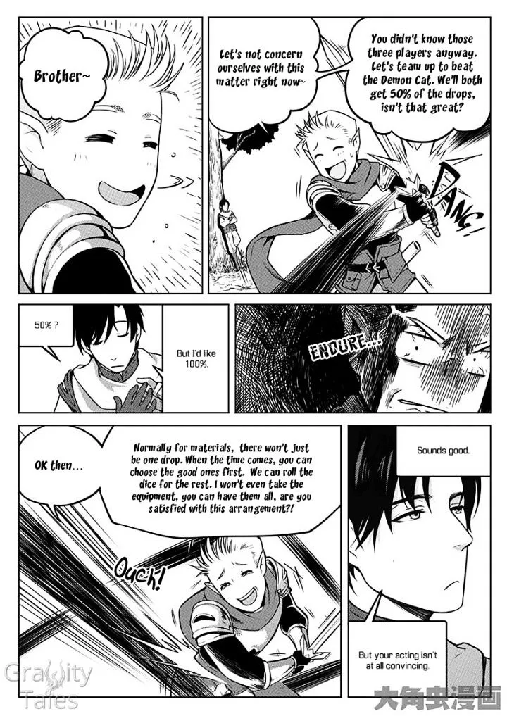 Quan Zhi Gao Shou - Page 6