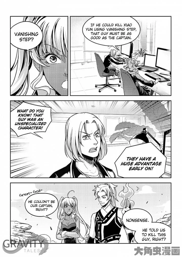 Quan Zhi Gao Shou - Page 5