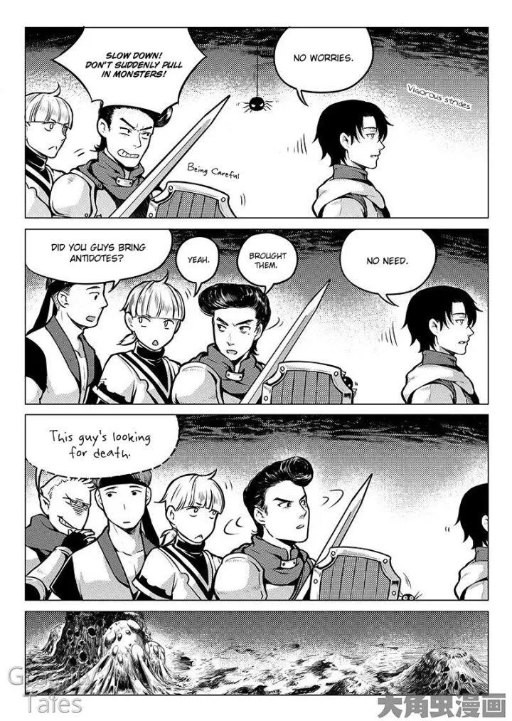 Quan Zhi Gao Shou - Page 6