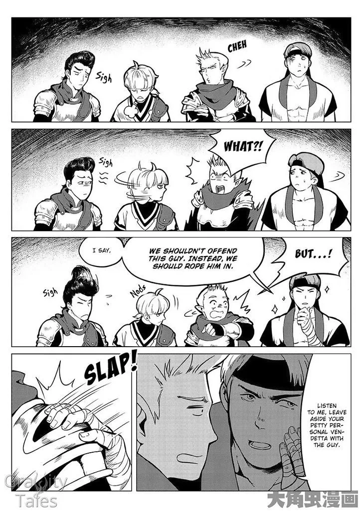 Quan Zhi Gao Shou - Page 3