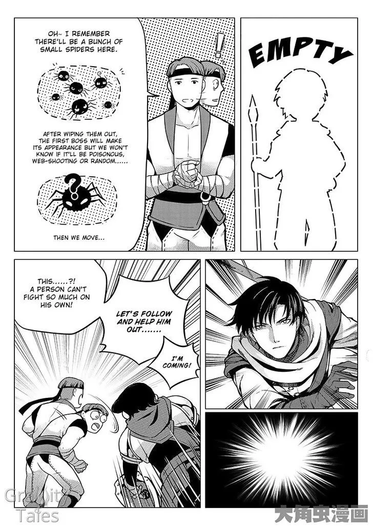 Quan Zhi Gao Shou - Page 7