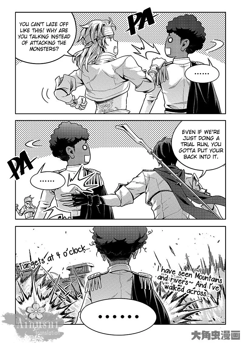 Quan Zhi Gao Shou - Page 8