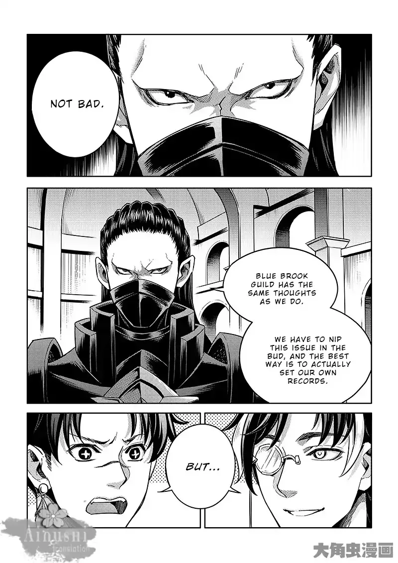 Quan Zhi Gao Shou - Page 3