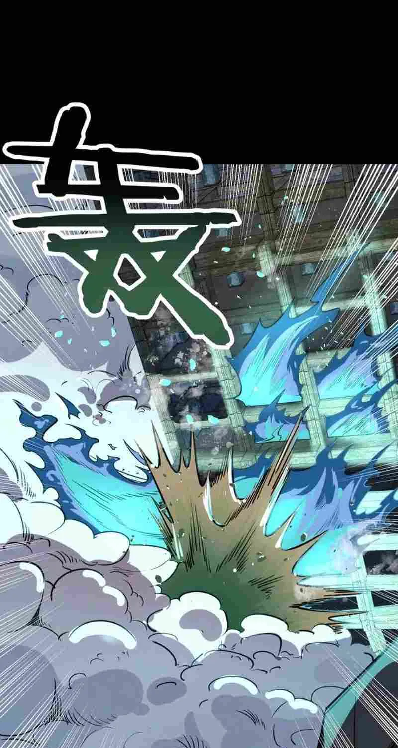 Quanqiu Shalu: Kaiju Juexing Sss Ji Tianfu! - Page 7