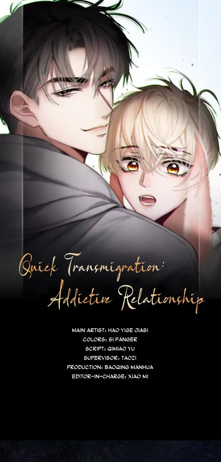 Quick Transmigration: Addictive Relationship - Page 1