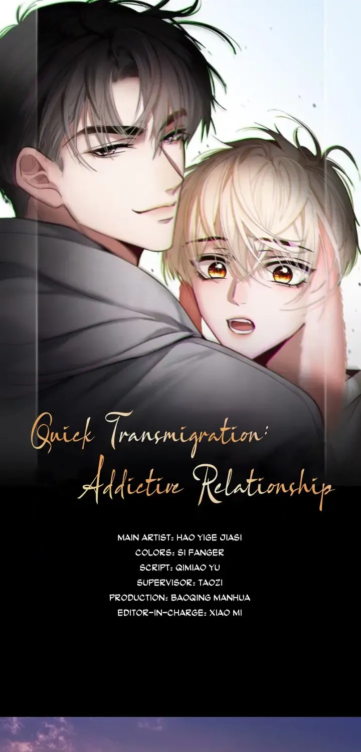 Quick Transmigration: Addictive Relationship - Page 1