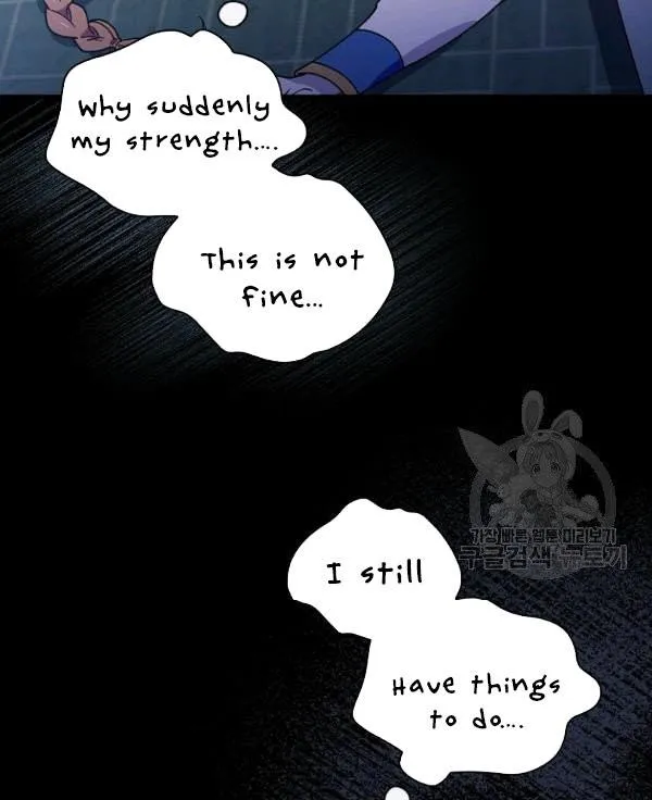 Raga Of Withered Branches - Page 33