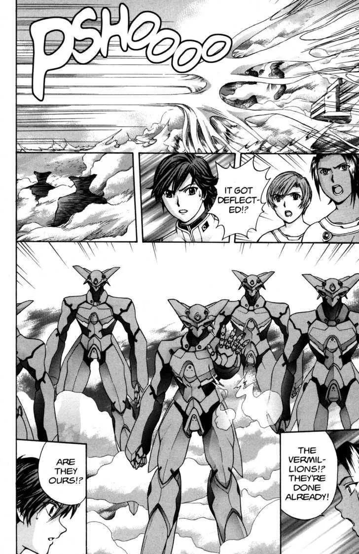 Rahxephon Chapter 11 page 13 - MangaKakalot