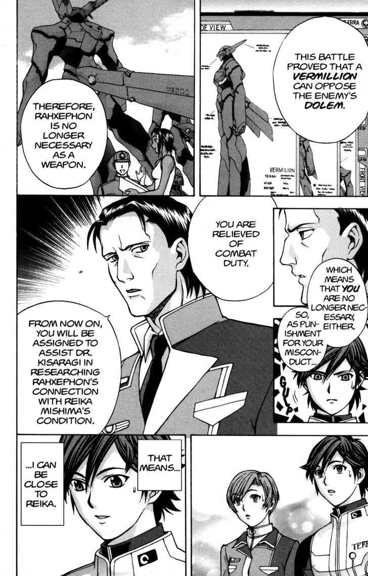 Rahxephon Chapter 11 page 17 - MangaKakalot