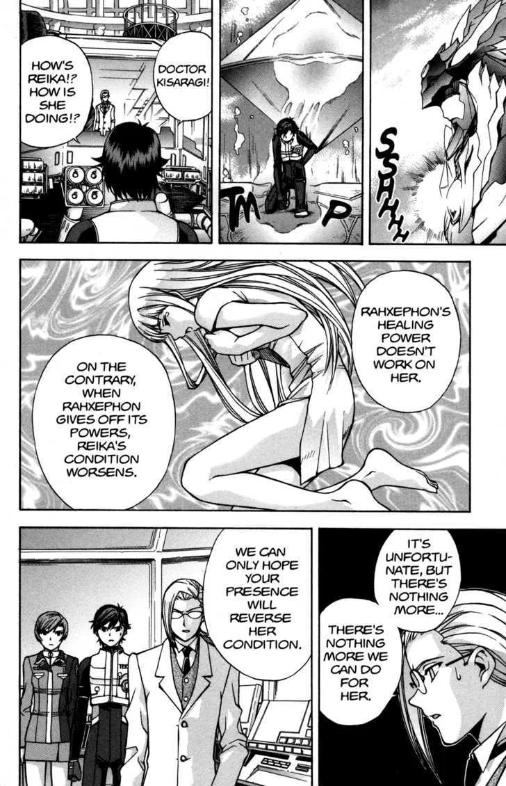 Rahxephon Chapter 13 page 7 - MangaKakalot