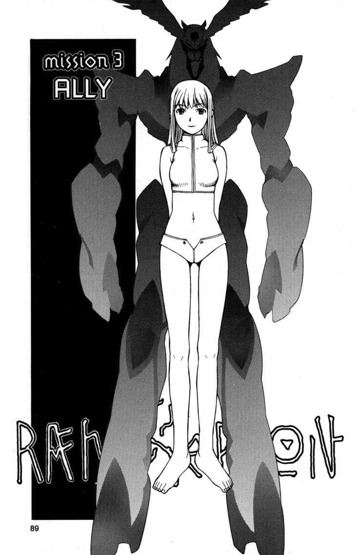 Rahxephon Chapter 3 page 1 - MangaKakalot