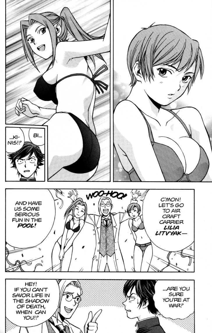 Rahxephon Chapter 3 page 20 - MangaKakalot