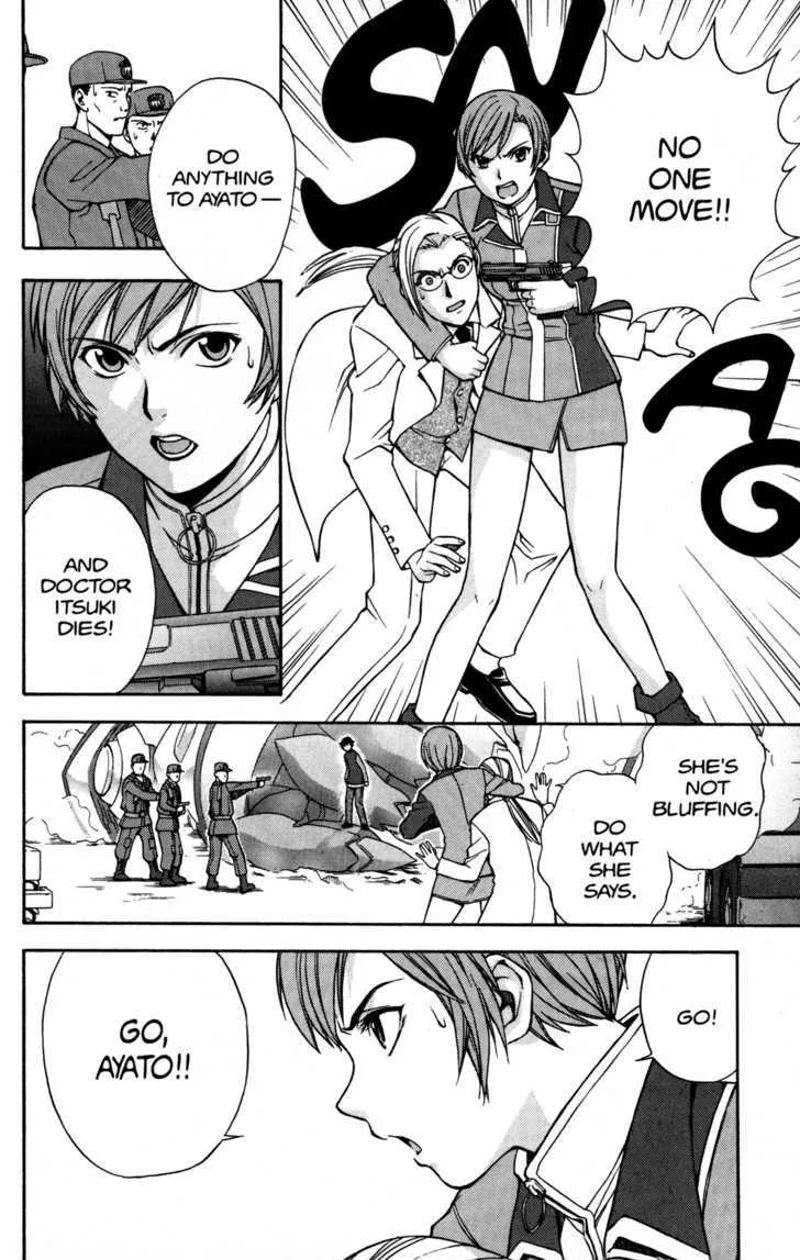 Rahxephon Chapter 4 page 20 - MangaKakalot