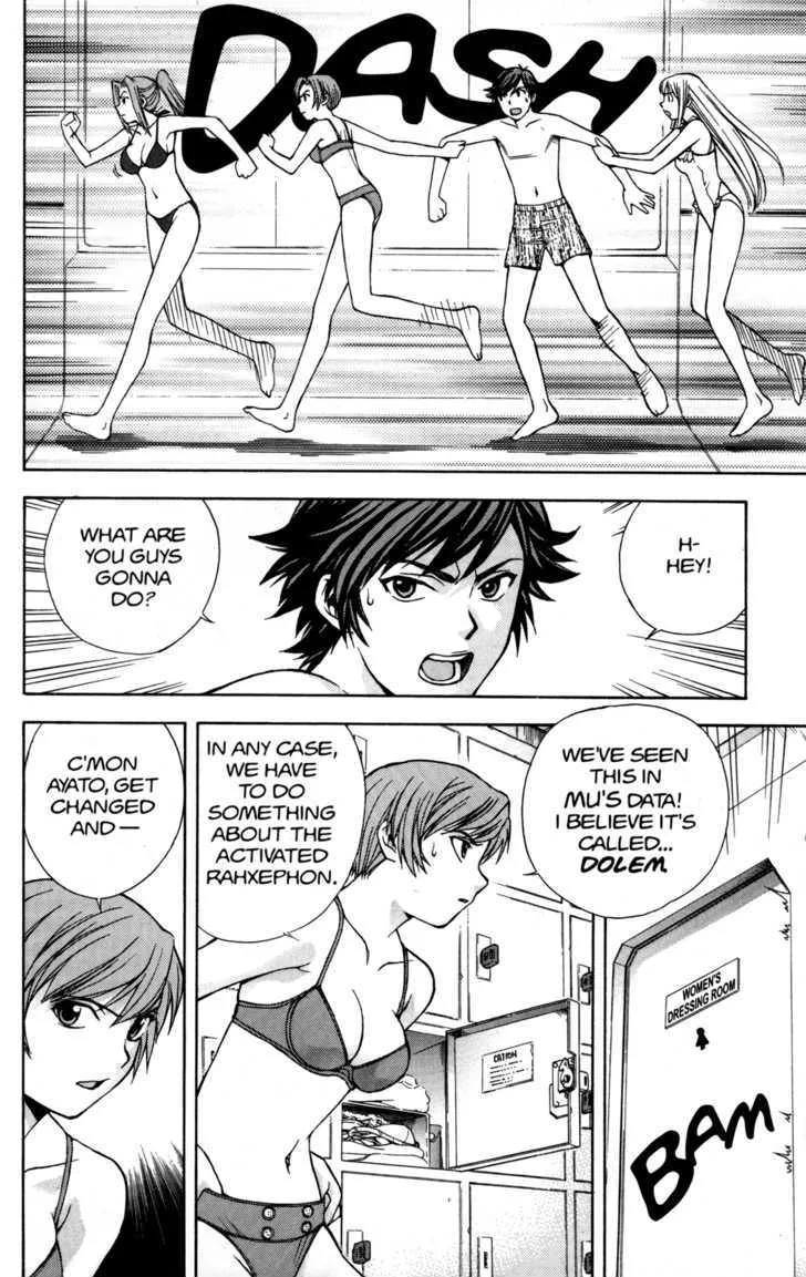 Rahxephon Chapter 4 page 4 - MangaKakalot