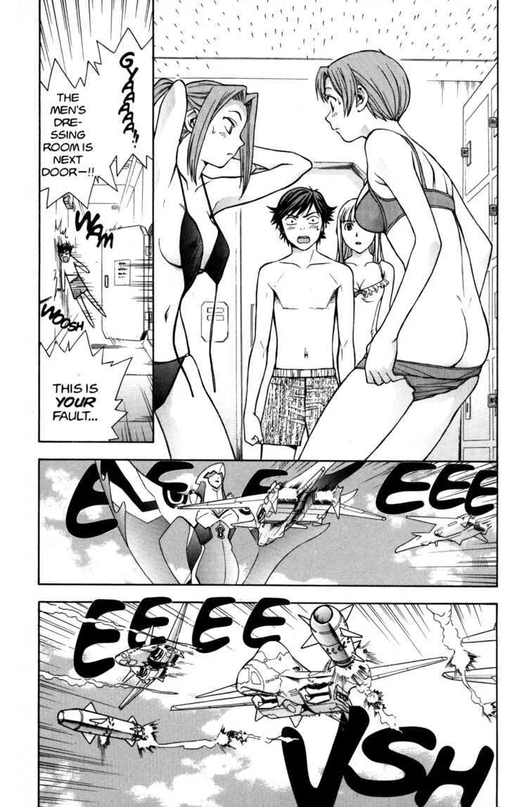 Rahxephon Chapter 4 page 5 - MangaKakalot