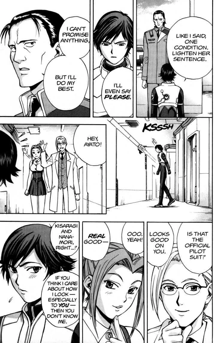 Rahxephon Chapter 5 page 4 - MangaKakalot