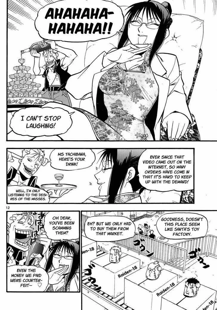 Raiden-18 Chapter 3 page 12 - MangaKakalot