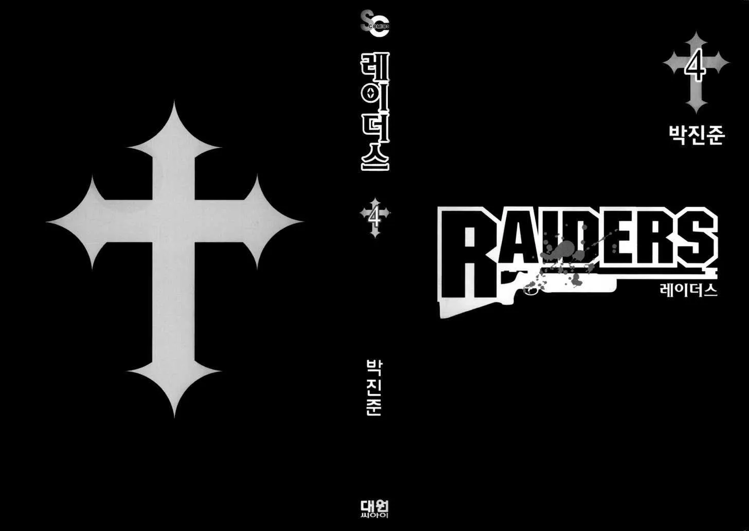 Raiders - Page 1