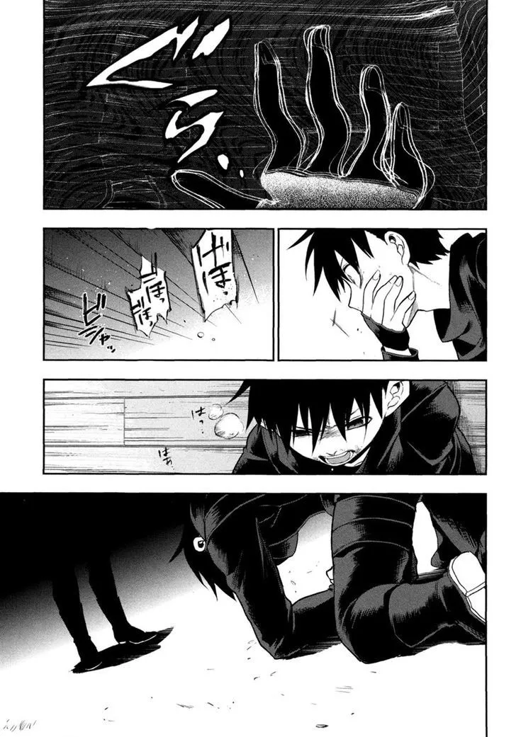 Rain Gaiden - Vampire Master Chapter 4 page 15 - MangaKakalot