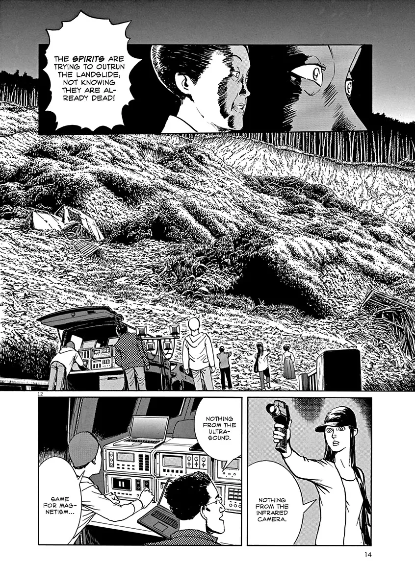 Rain Man Chapter 1 page 15 - MangaKakalot