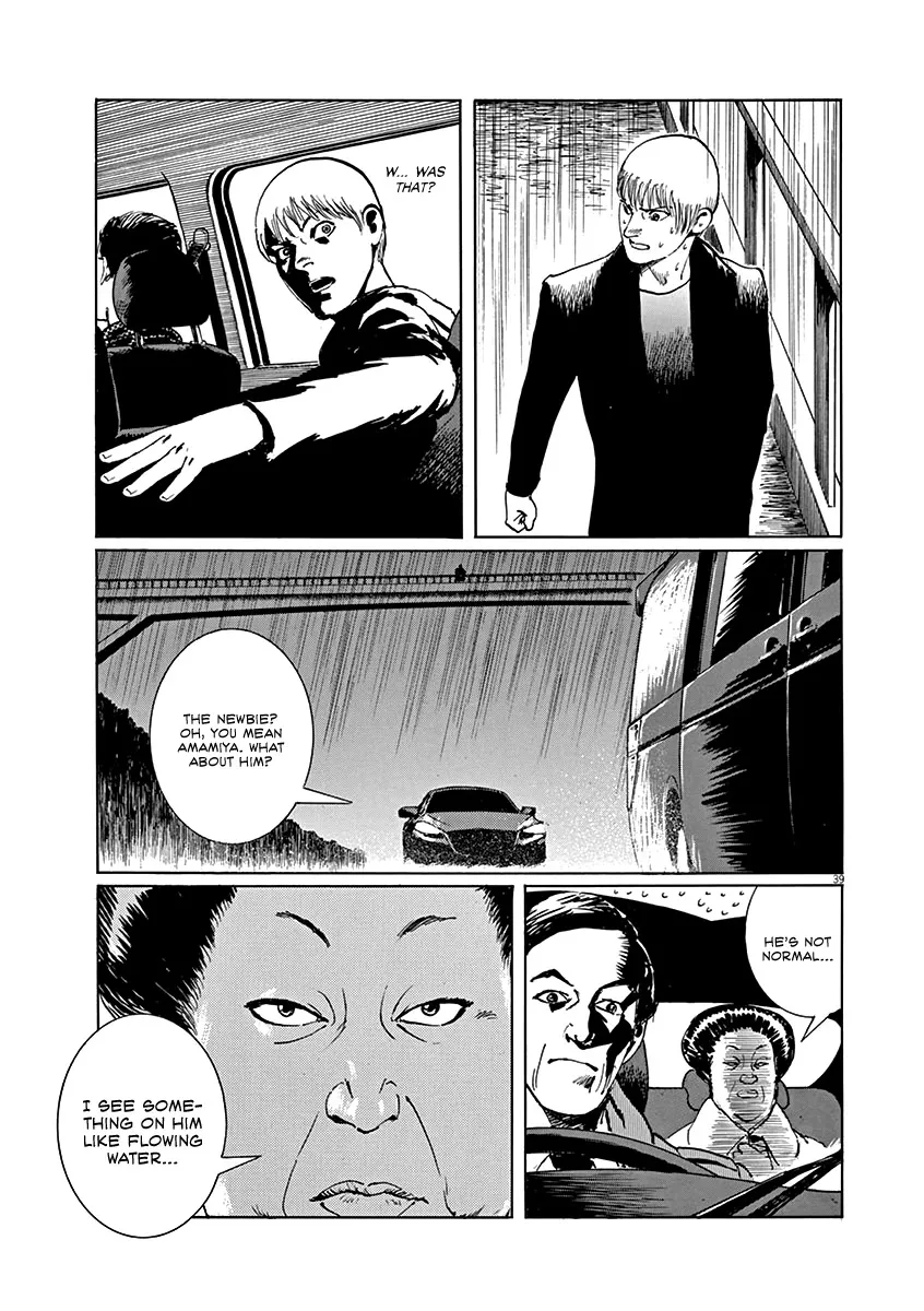 Rain Man Chapter 1 page 42 - MangaKakalot