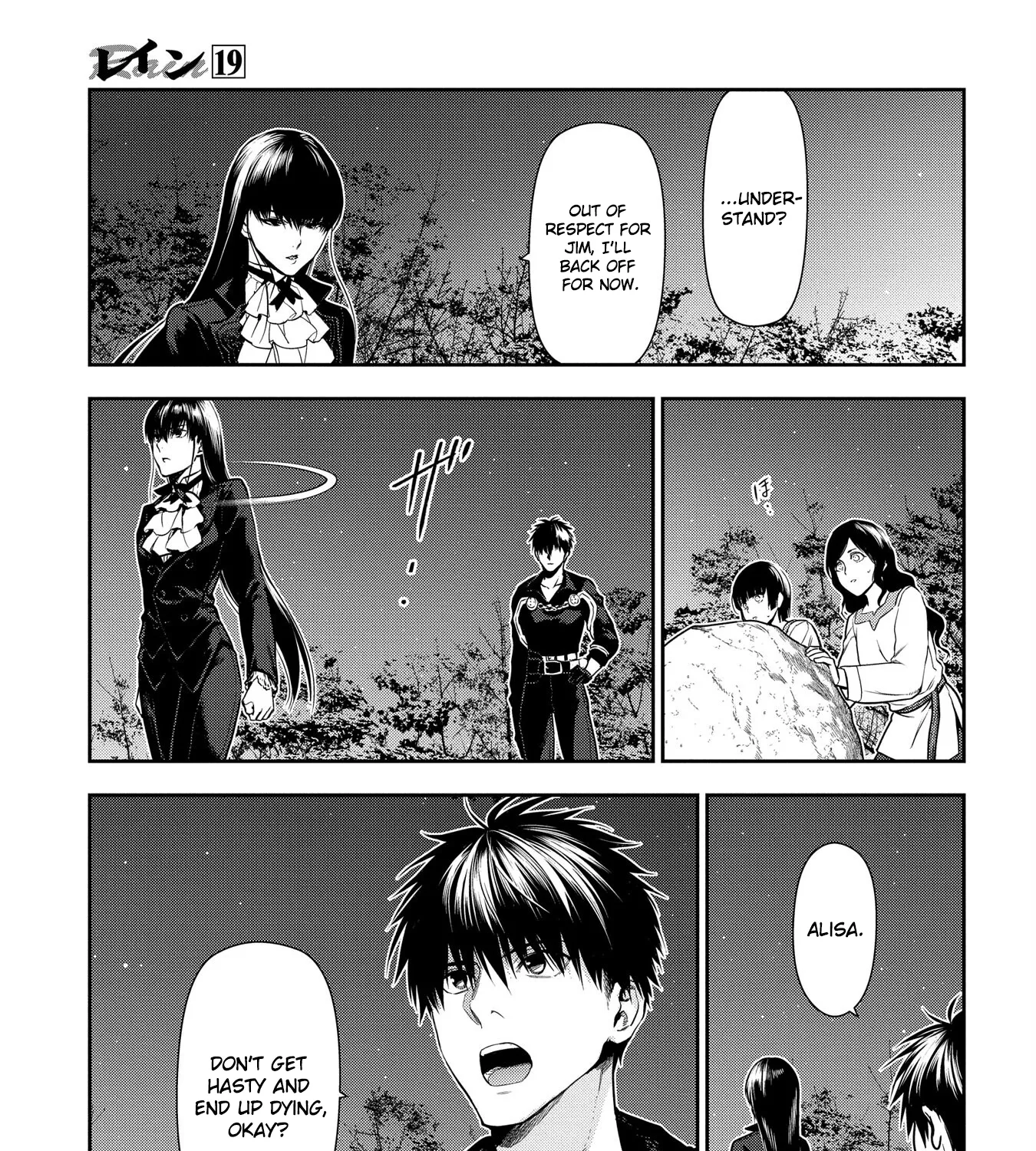 Rain (Sumikawa Megumi) Chapter 103 page 47 - MangaKakalot