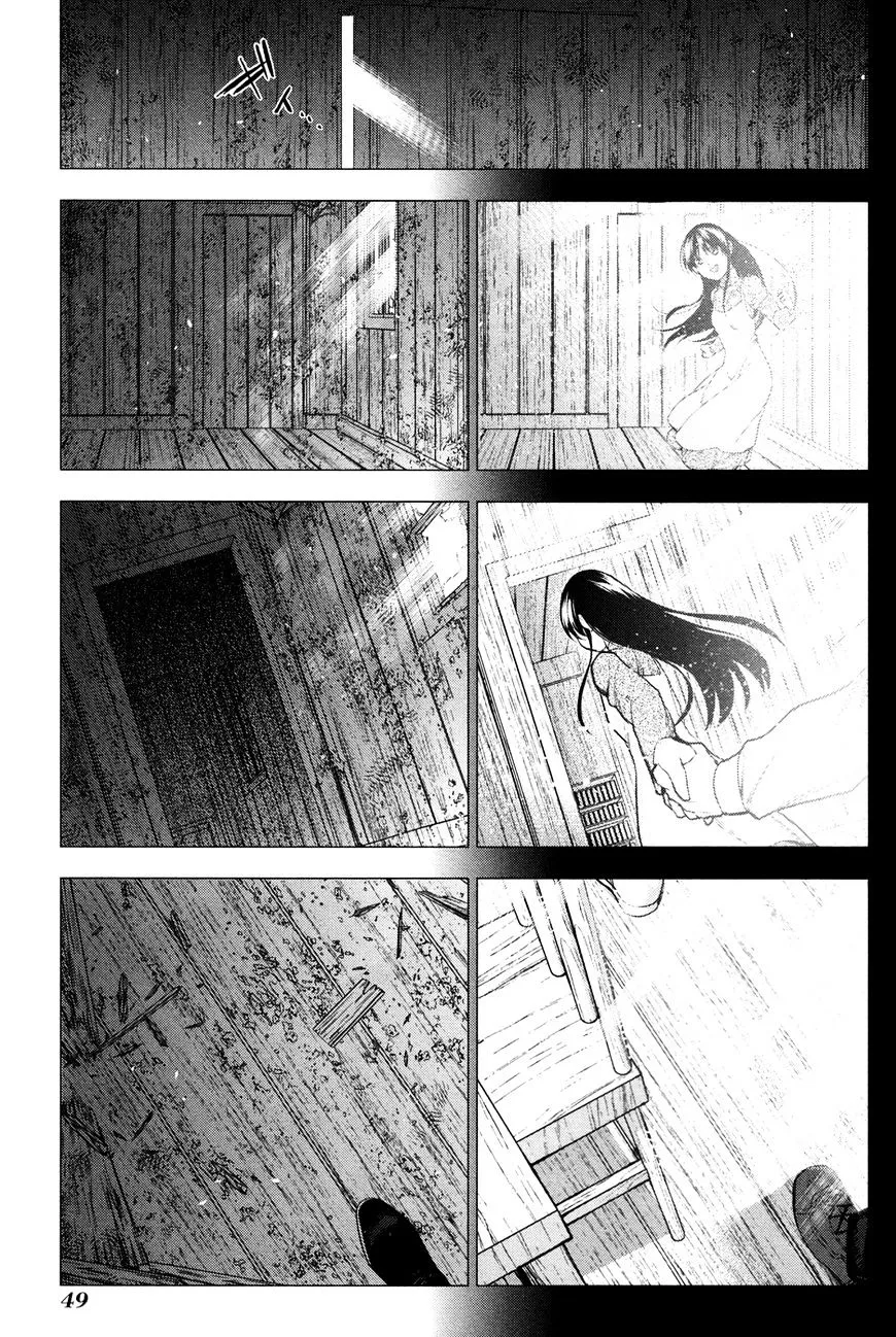 -Rain- - Page 12