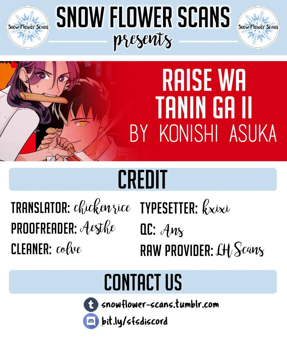 Raise Wa Tanin Ga Ii Chapter 12.299999999999999 page 1 - MangaKakalot