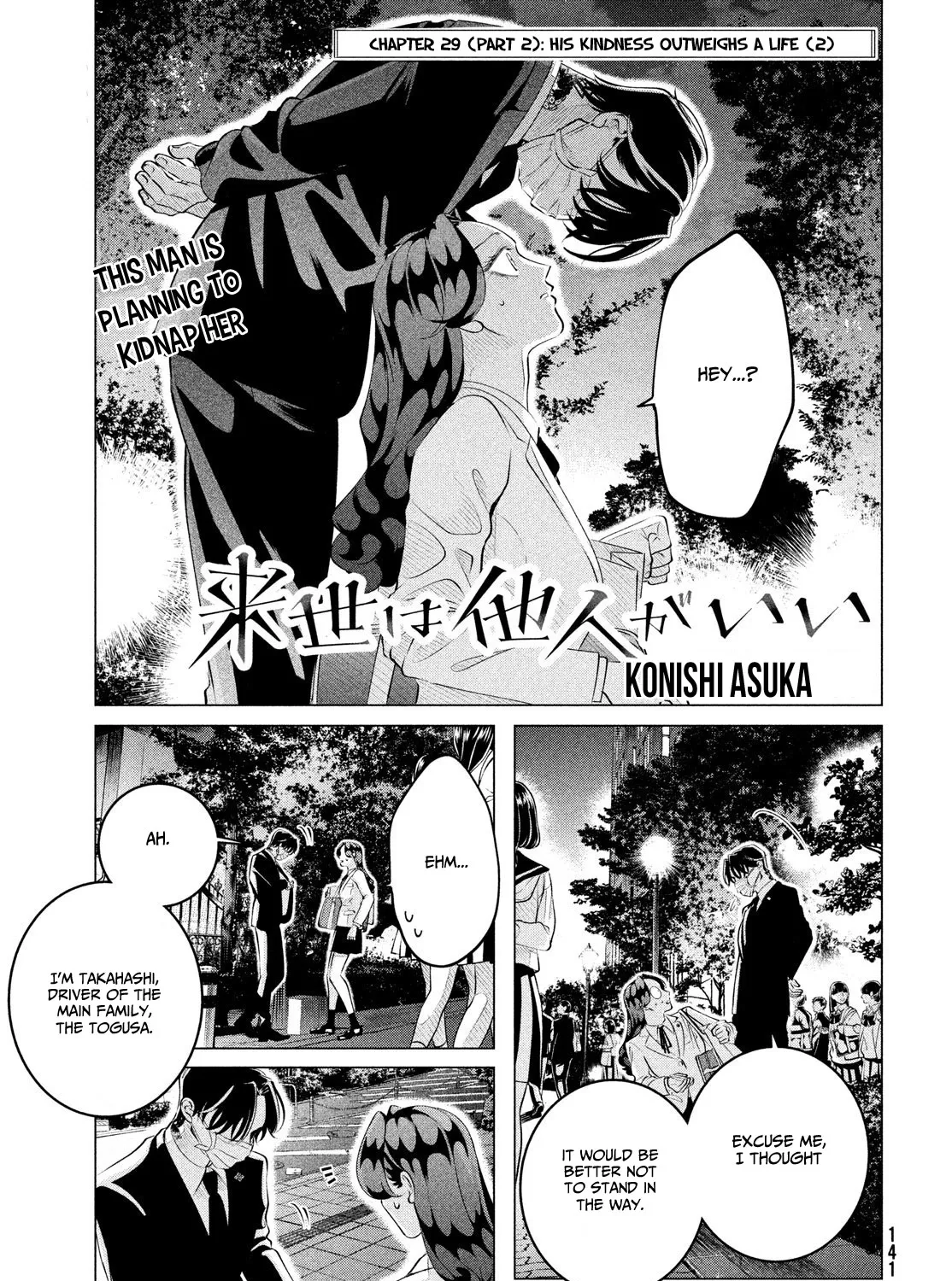 Raise Wa Tanin Ga Ii Chapter 29.2 page 2 - MangaKakalot