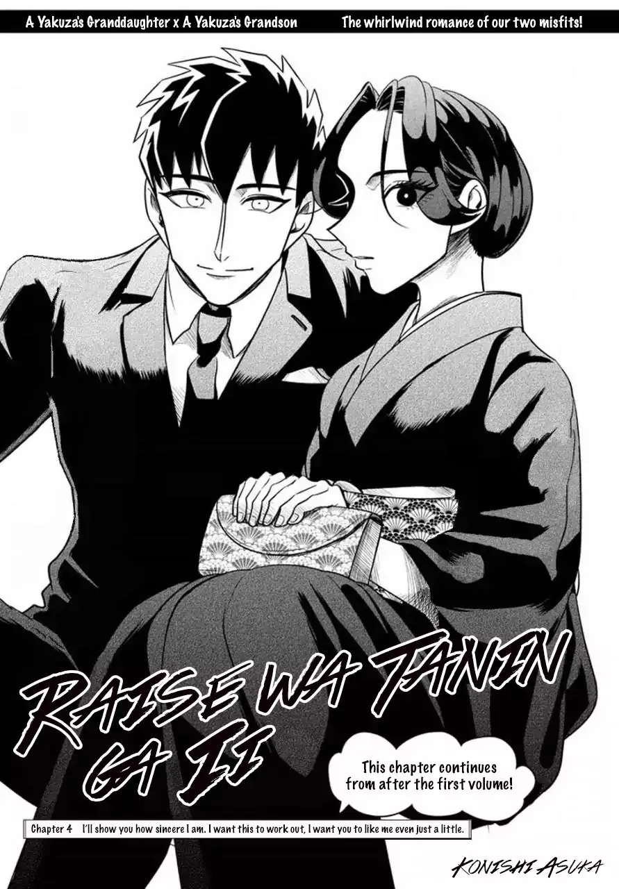 Raise Wa Tanin Ga Ii Chapter 4.1 page 4 - MangaKakalot