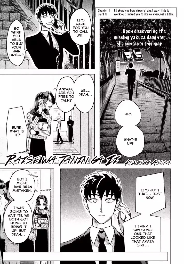 Raise Wa Tanin Ga Ii Chapter 5 page 2 - MangaKakalot